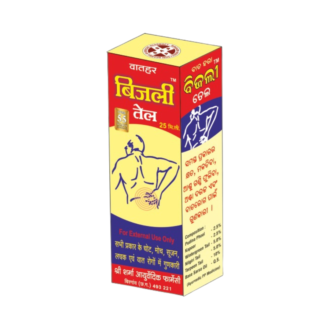 Bijali Tail